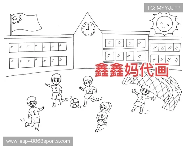 足球球星球衣简笔画展示：经典设计与个性化元素的完美结合